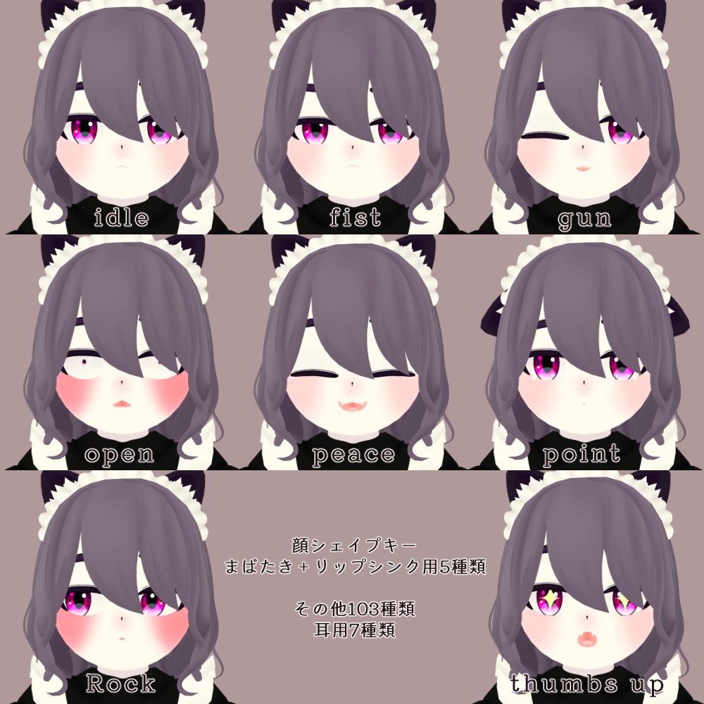 【オリジナル3Dモデル】ジゼル