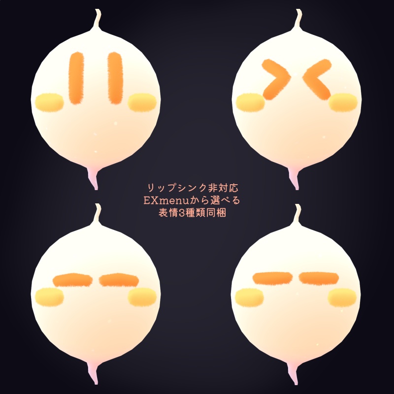 【無料】【オリジナル3Dモデル】ひのこん