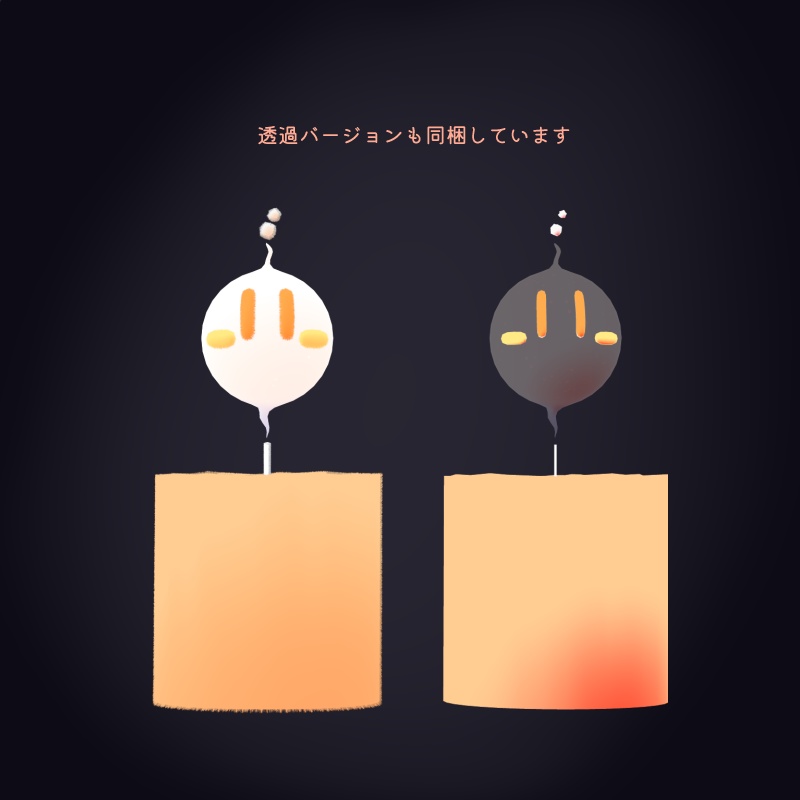 【無料】【オリジナル3Dモデル】ひのこん