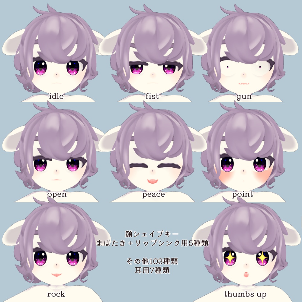 【オリジナル3Dモデル】リナン