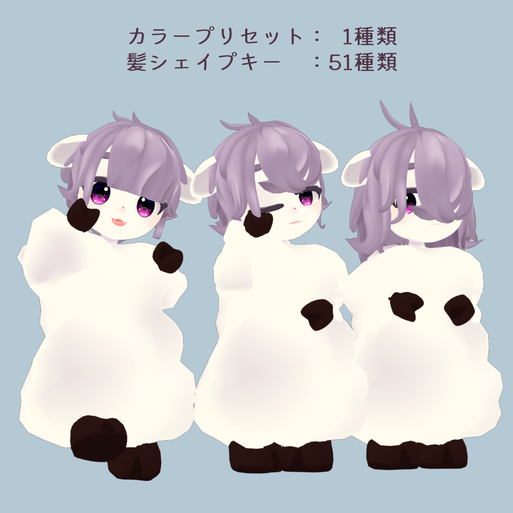 【オリジナル3Dモデル】リナン