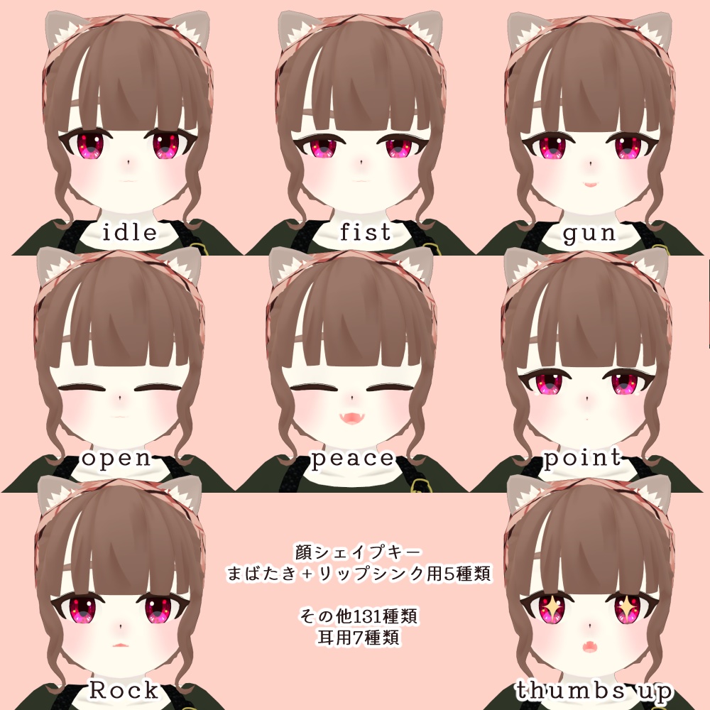 【オリジナル3Dモデル】サブレ