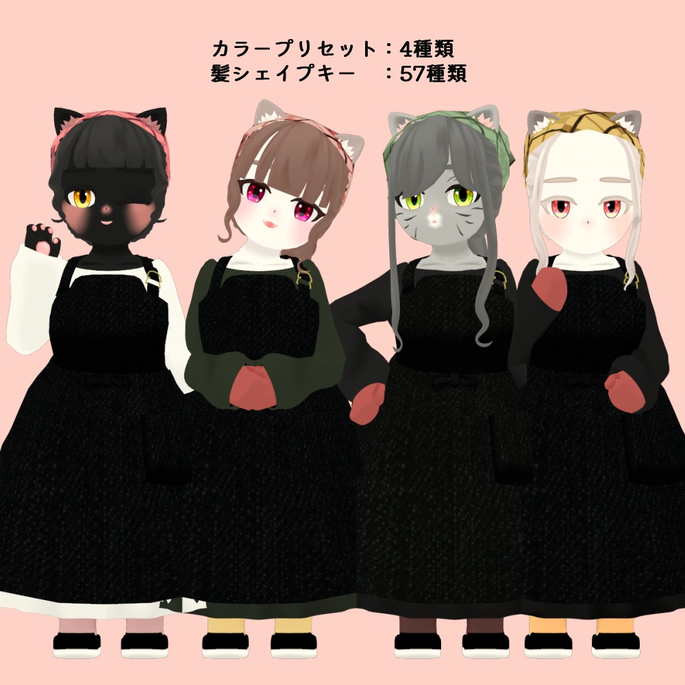 【オリジナル3Dモデル】サブレ