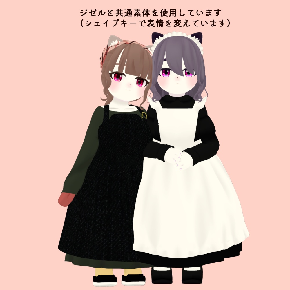 【オリジナル3Dモデル】サブレ