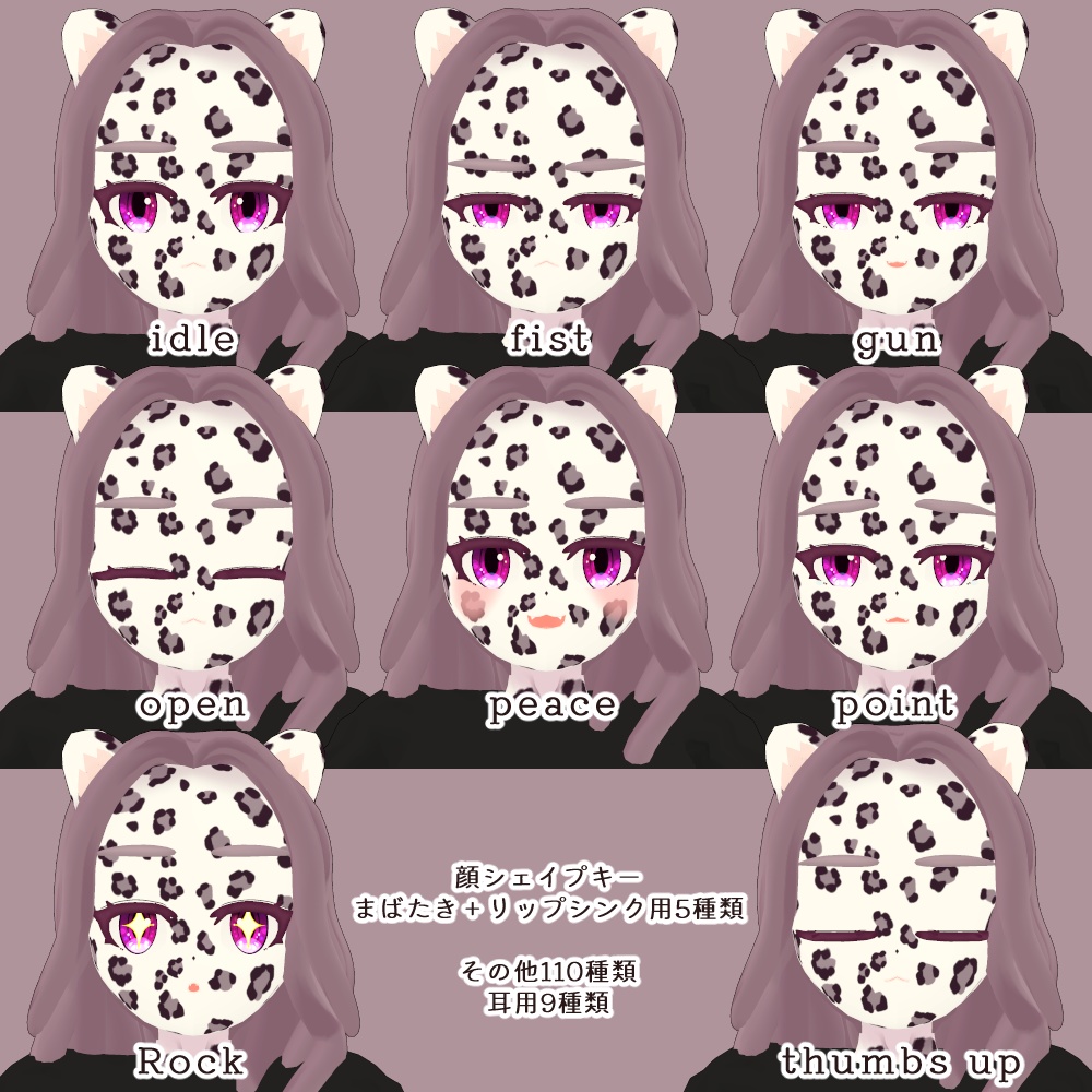 【オリジナル3Dモデル】リナリア