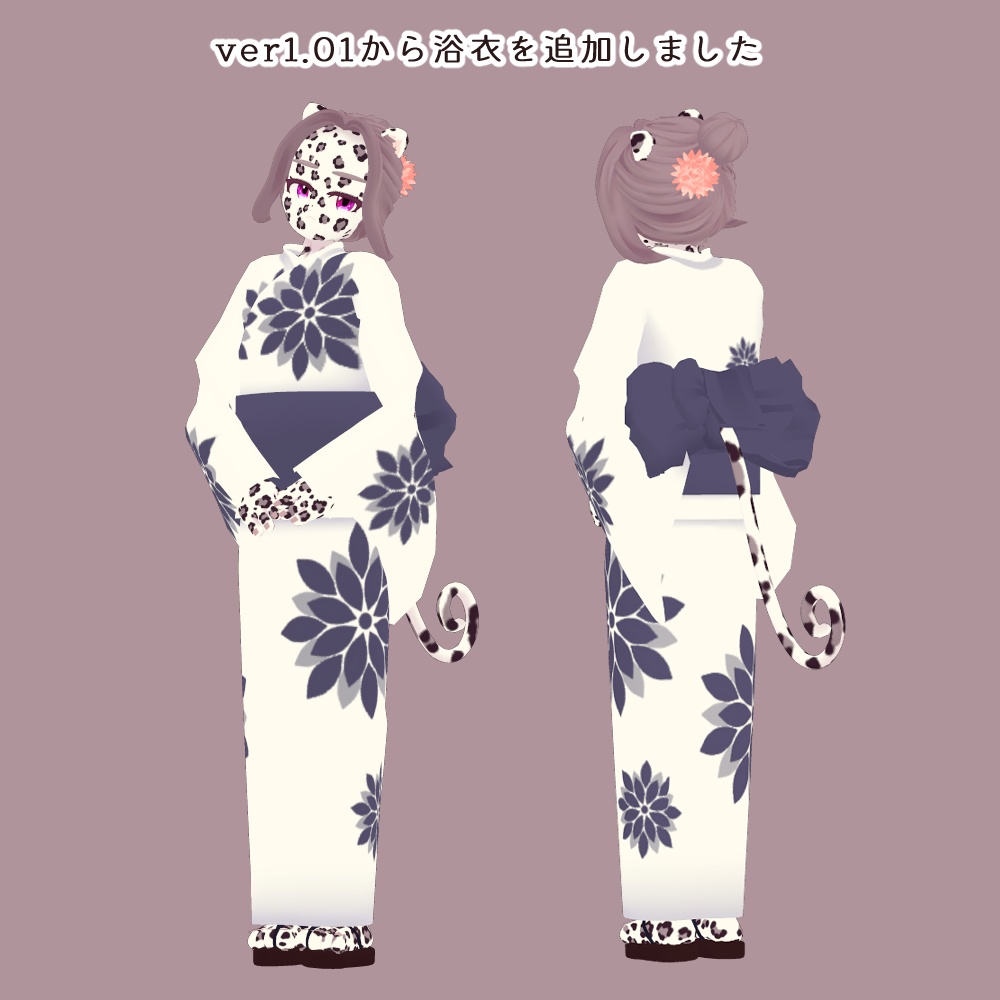 【オリジナル3Dモデル】リナリア