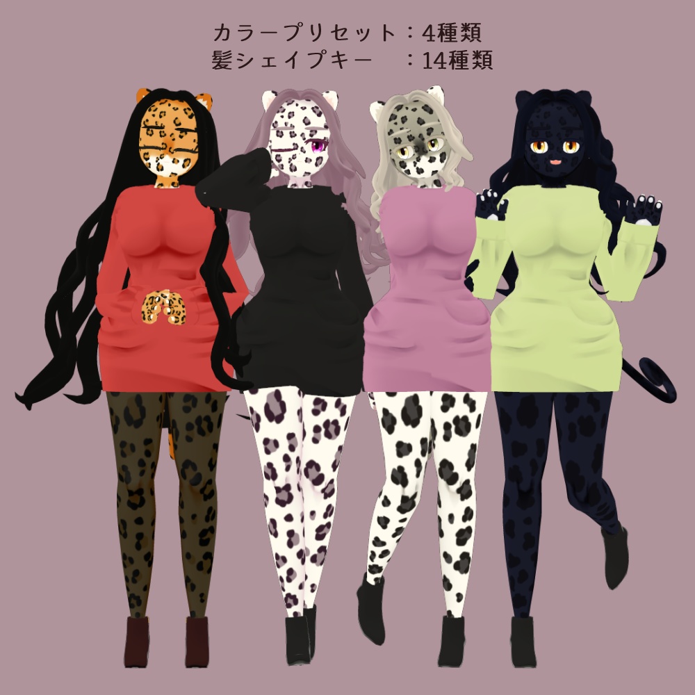 【オリジナル3Dモデル】リナリア