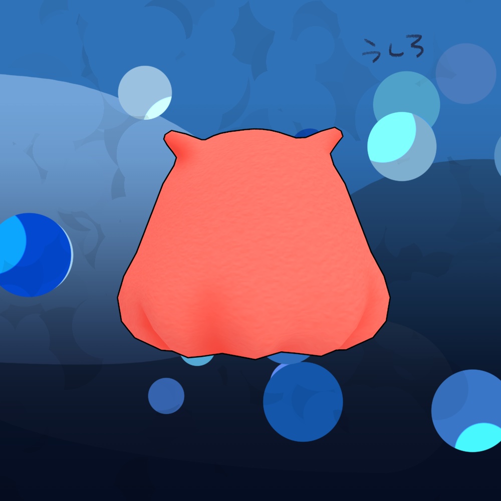 メンダコのぬいぐるみ