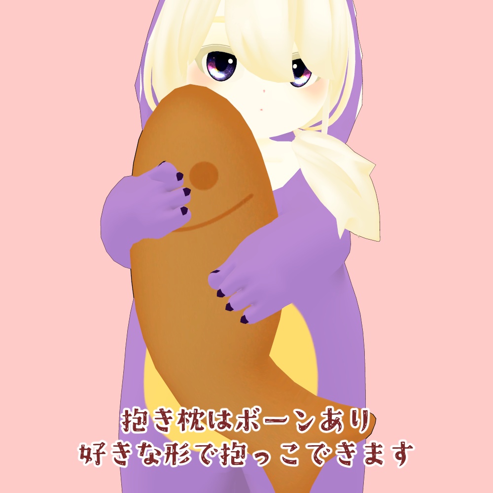 鯖缶ベッド