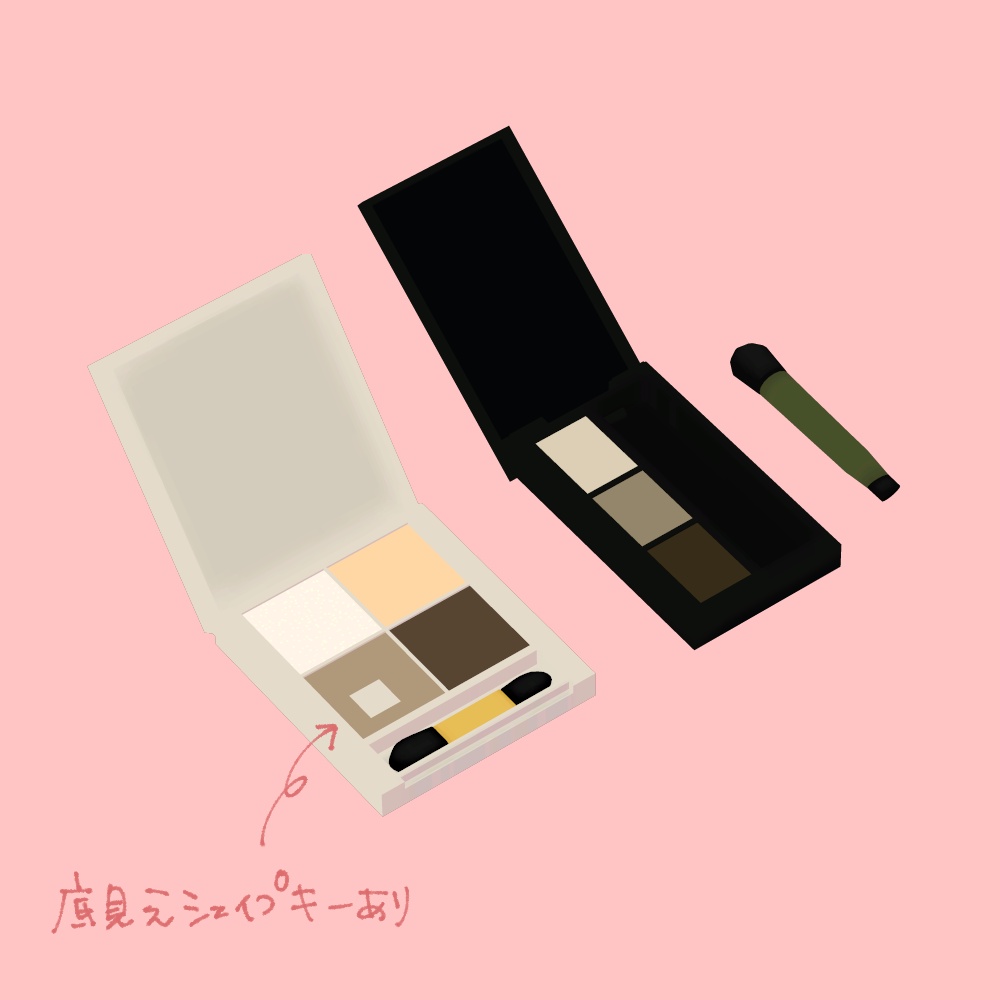 コスメセット