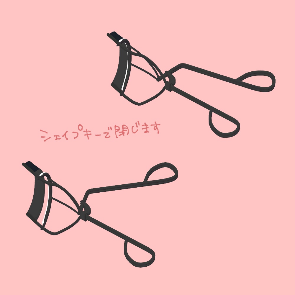 コスメセット