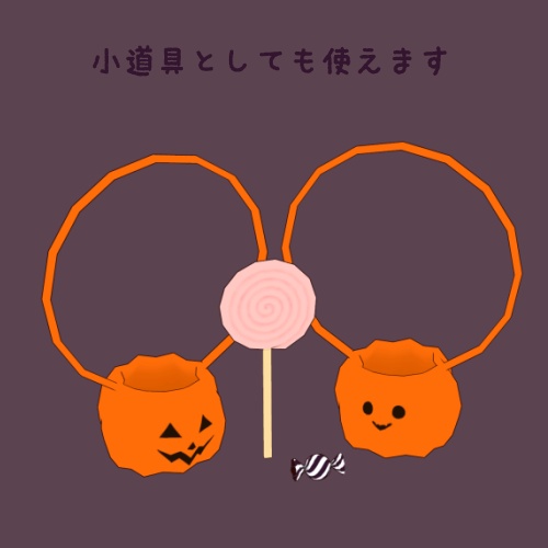 ハロウィンピアス