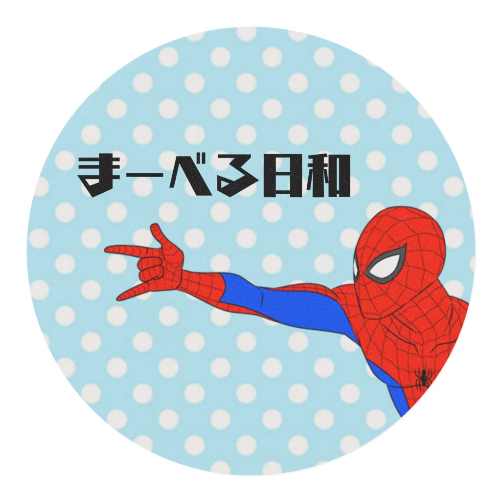 デプスパ マスキングテープ