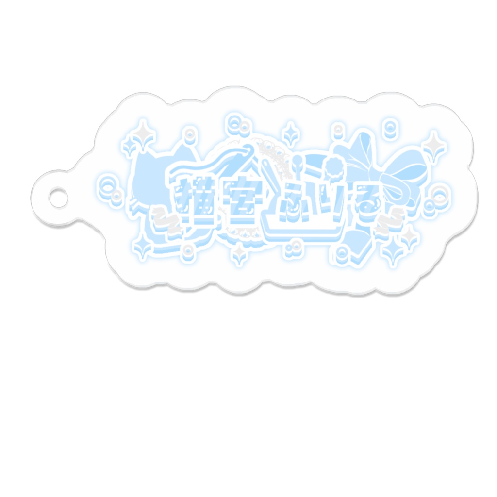 ふりるろごあくきー