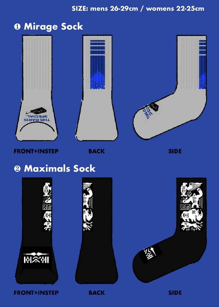 ROTB SOCKS