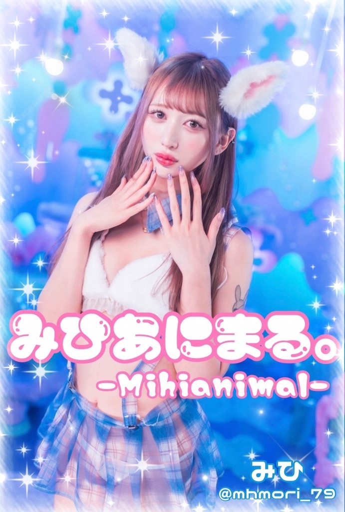 【C104】新刊アニマル写真集
