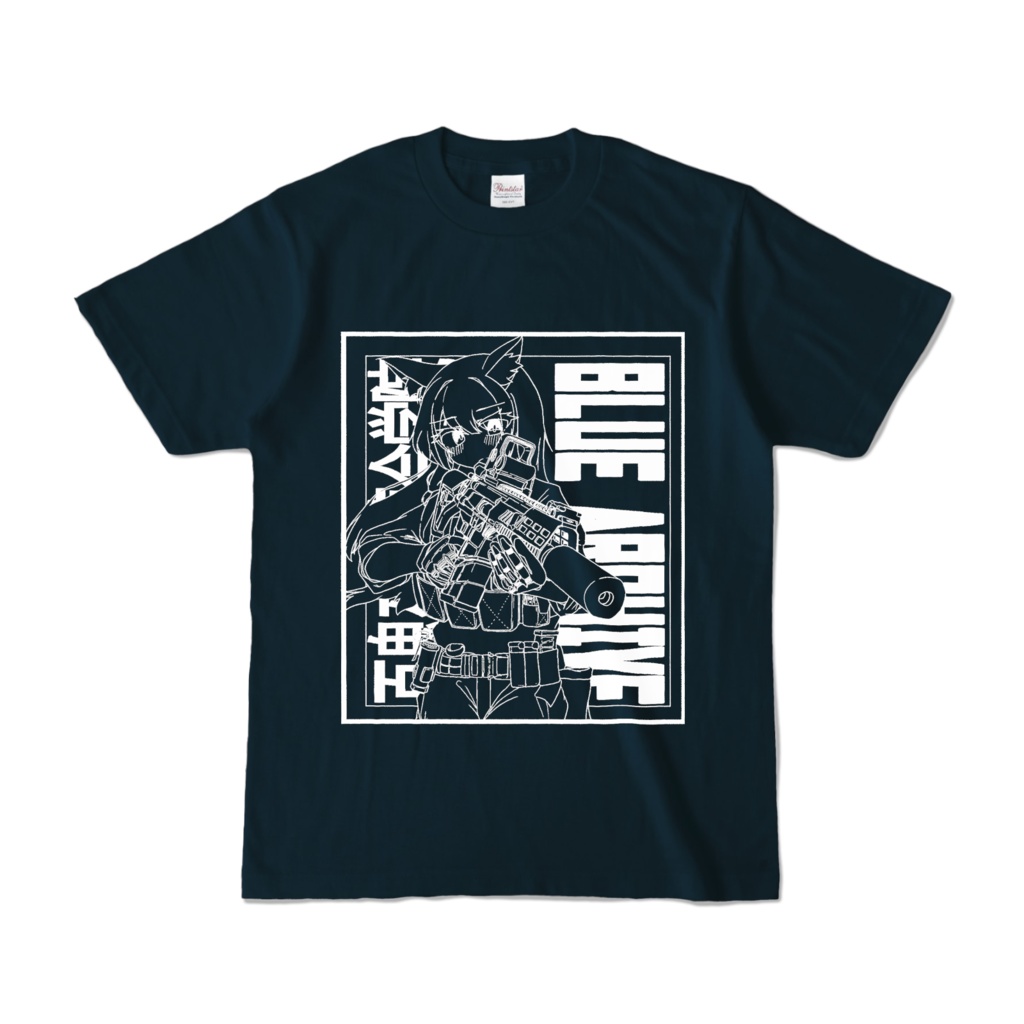 Have Blue Tシャツ[Navy Edition]