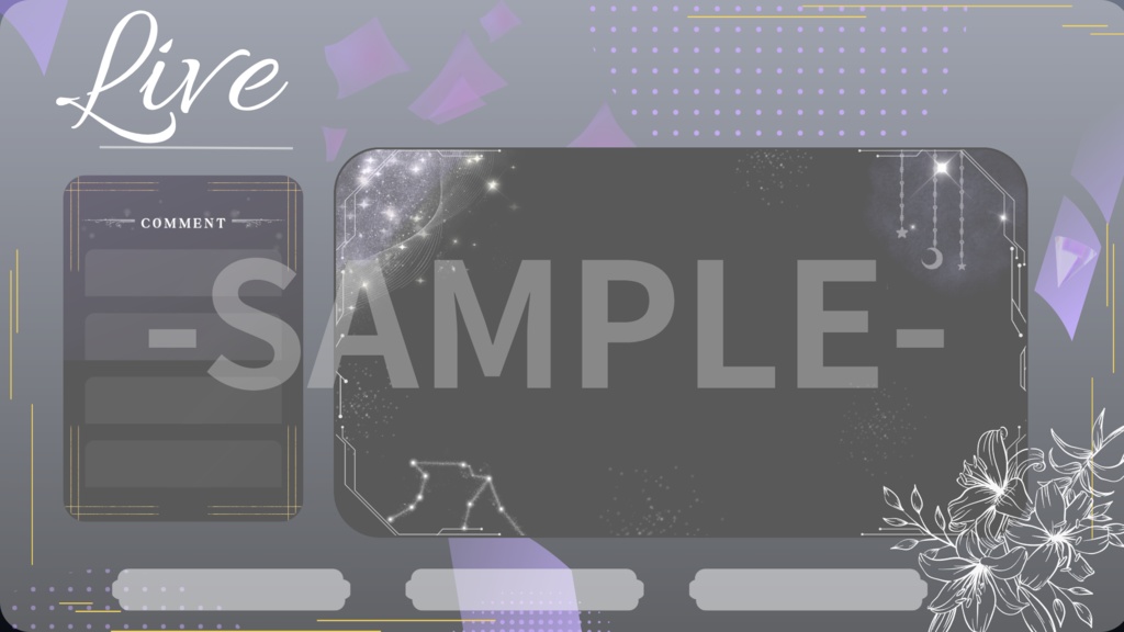 【VTuber配信画面】きれいめダーク|紫×モノクロ オーバーレイセット(雑談・ゲーム)