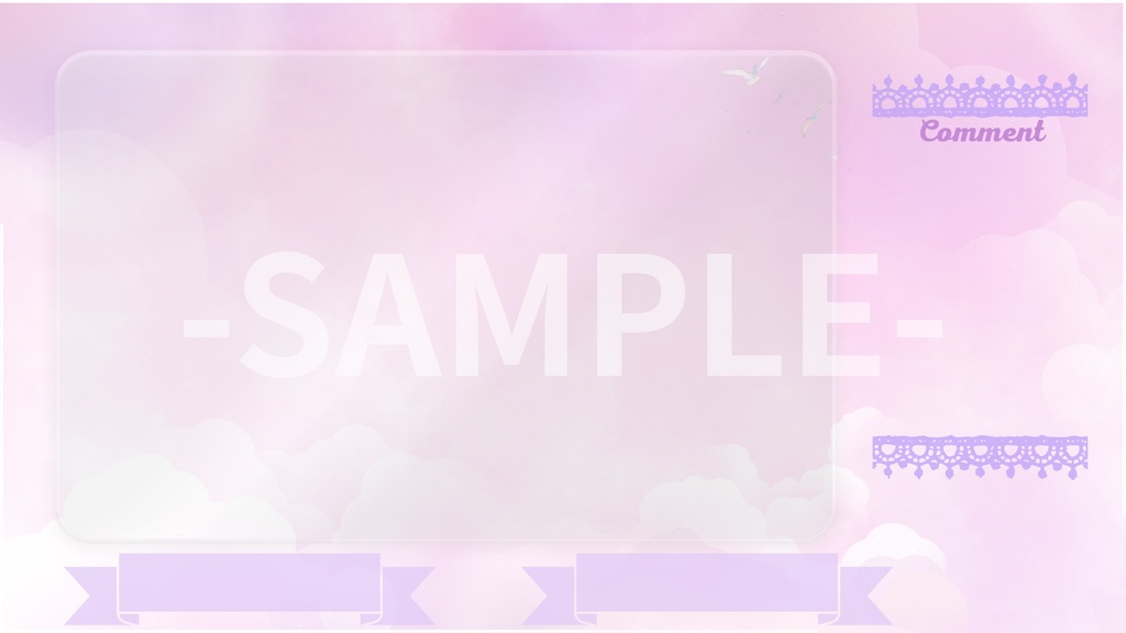 【VTuber配信画面】きれいめ可愛い|ピンク×紫 オーバーレイセット(雑談・ゲーム)