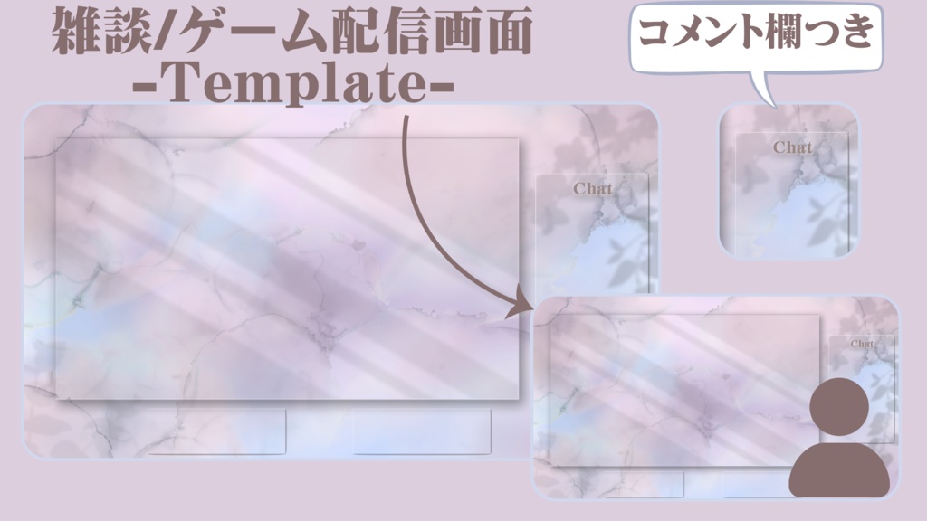 【VTuber配信画面】きれいめ背景|水色×ピンク(雑談・ゲーム)