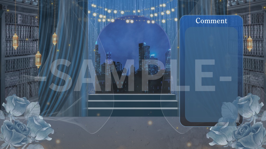 【ナイトブルー】夜景×カーテン 大人かわいい配信画面