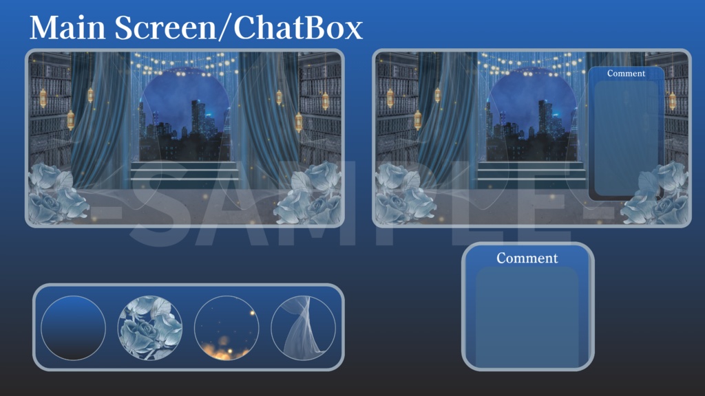 【ナイトブルー】夜景×カーテン　大人かわいい配信画面