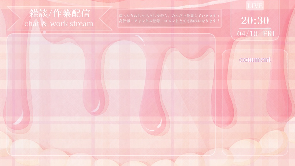 Strawberry Melt Room-とろけるピンク配信画面【雑談 / 作業配信】