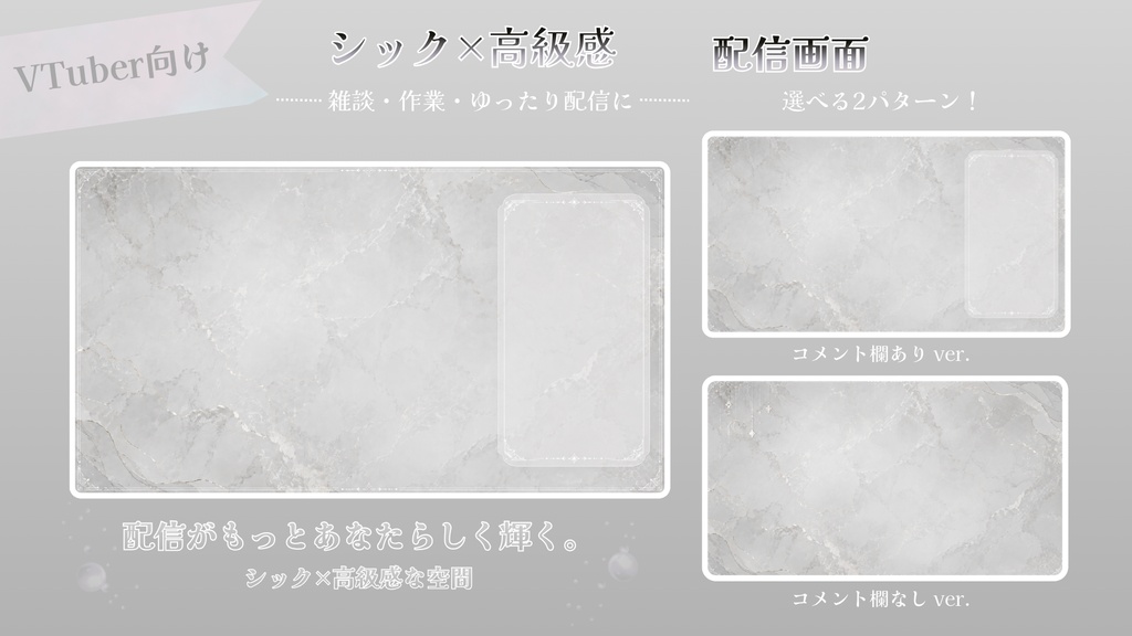 グレイスマーブル【雑談 / 作業配信】