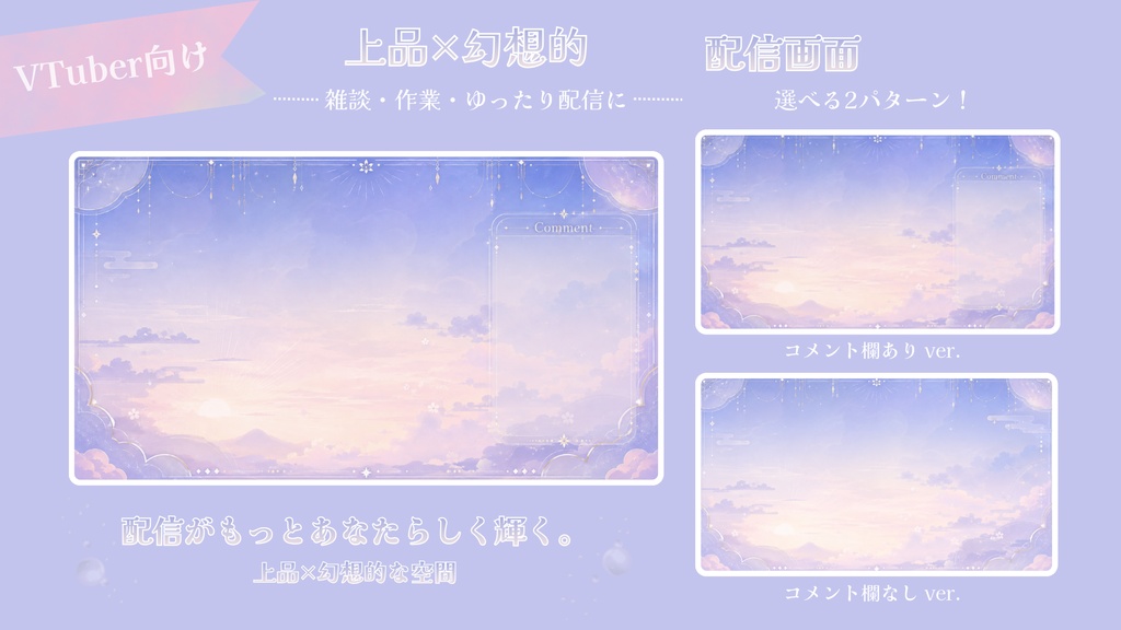 黎明の雫【雑談 / 作業配信】