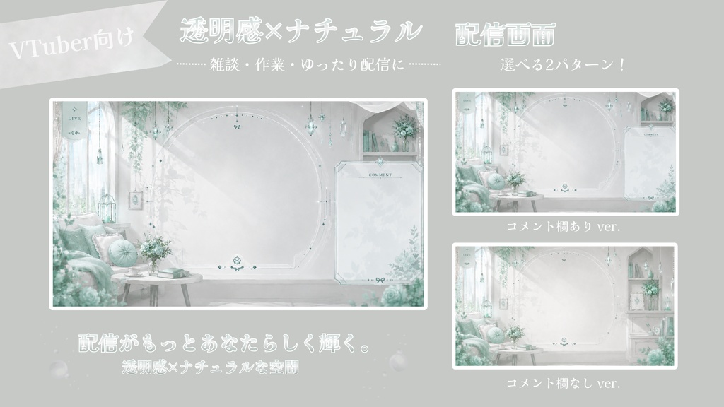 アッシュリーフ【雑談 / 作業配信】