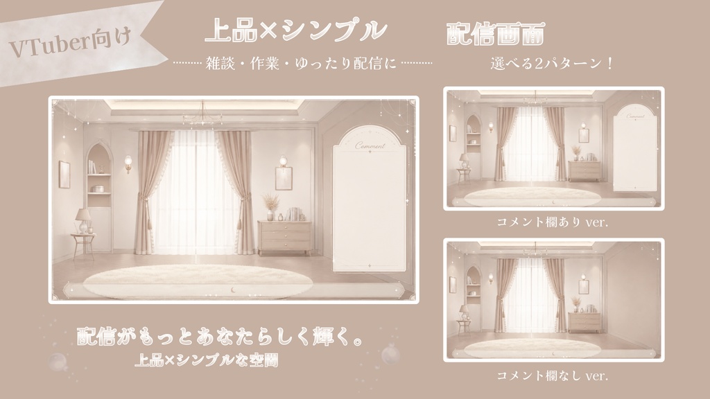 陽だまりラウンジ【雑談 / 作業配信】
