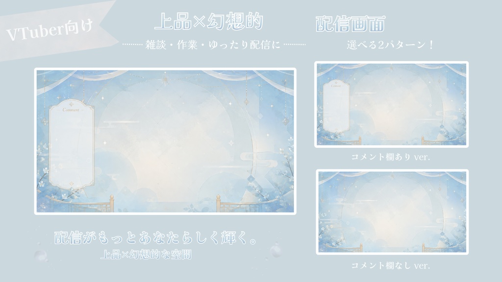 青霞の庭【雑談 / 作業配信】