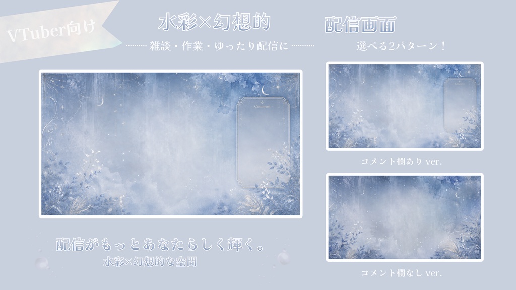 蒼霞ノクターン【雑談 / 作業配信】