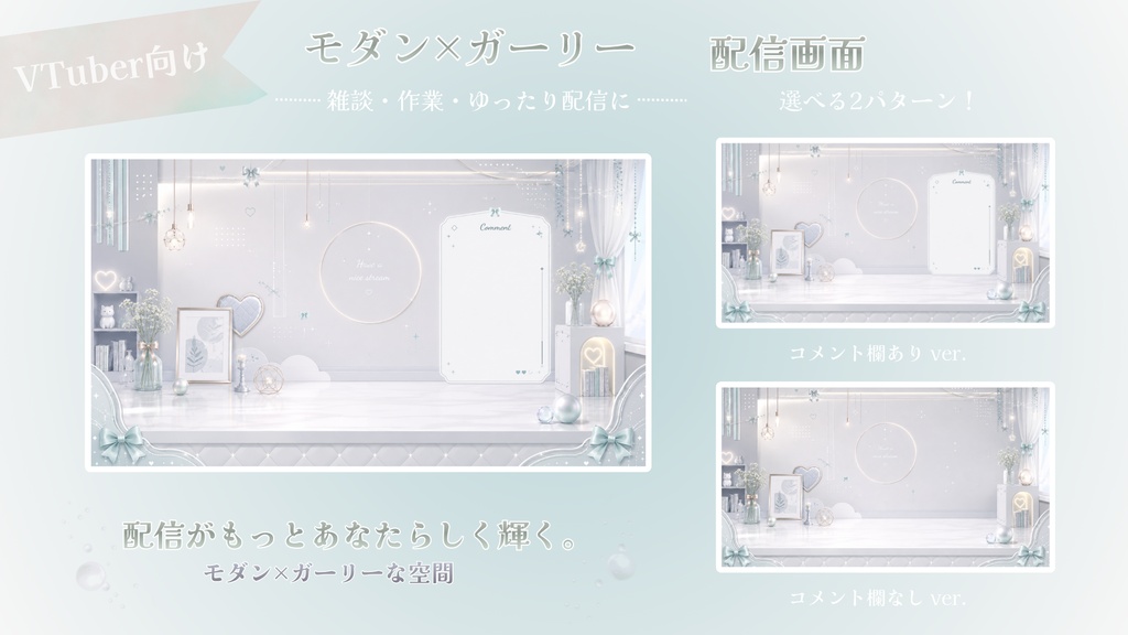シュガーリボン【雑談 / 作業配信】