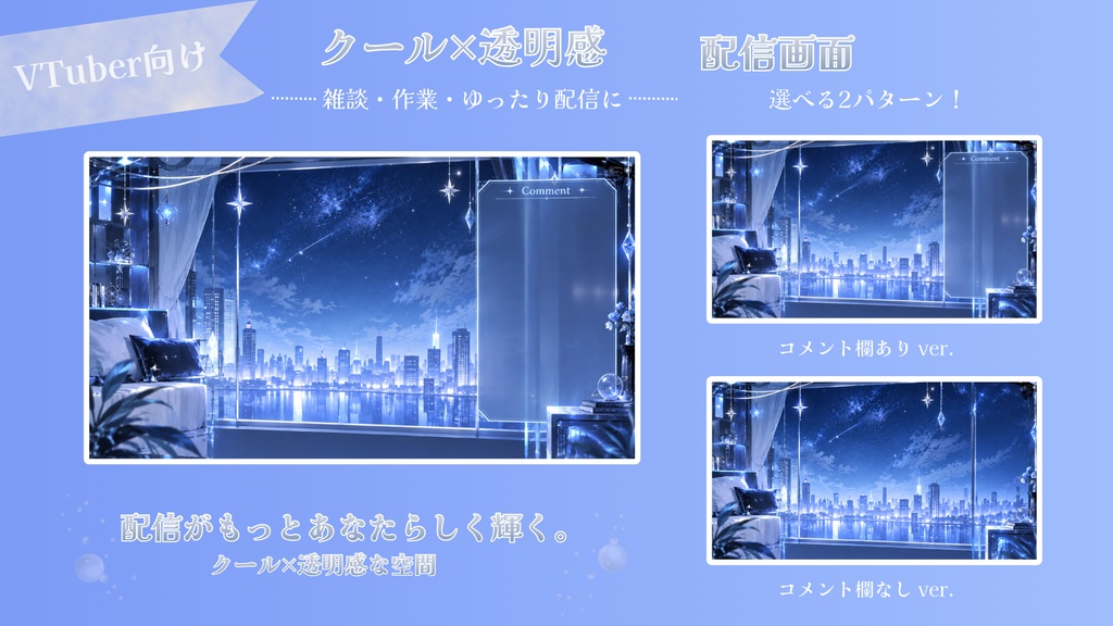 ブルーラウンジ【雑談 / 作業配信】