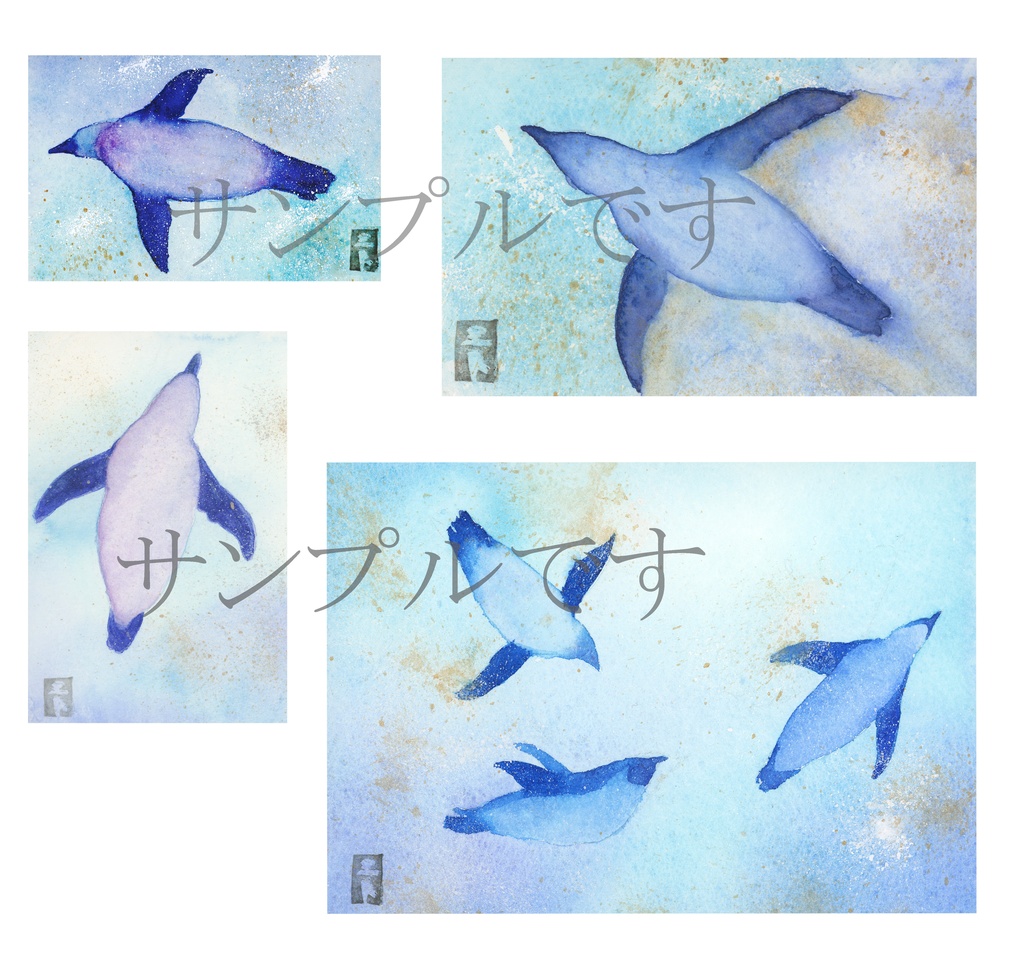 ペンギンポストカード　4枚セット