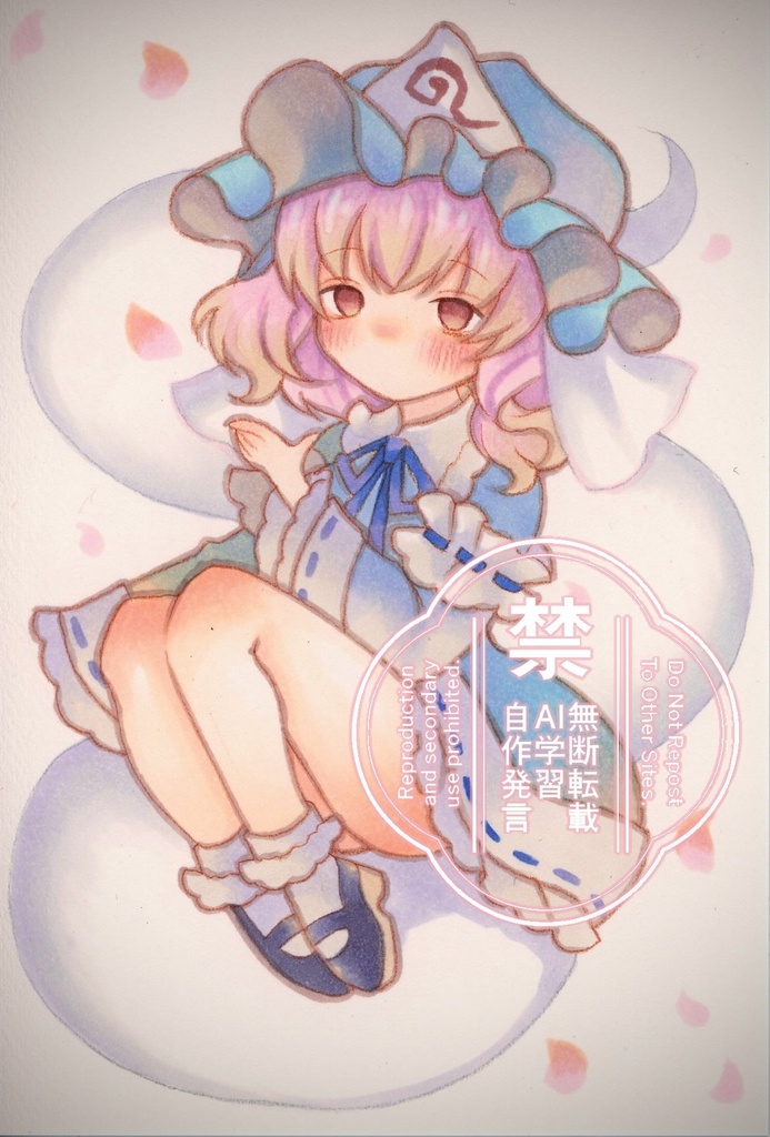 西行寺幽々子*東方Project*はがき