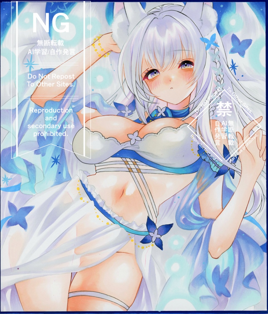 信濃*アズレン*アズールレーン*中色紙