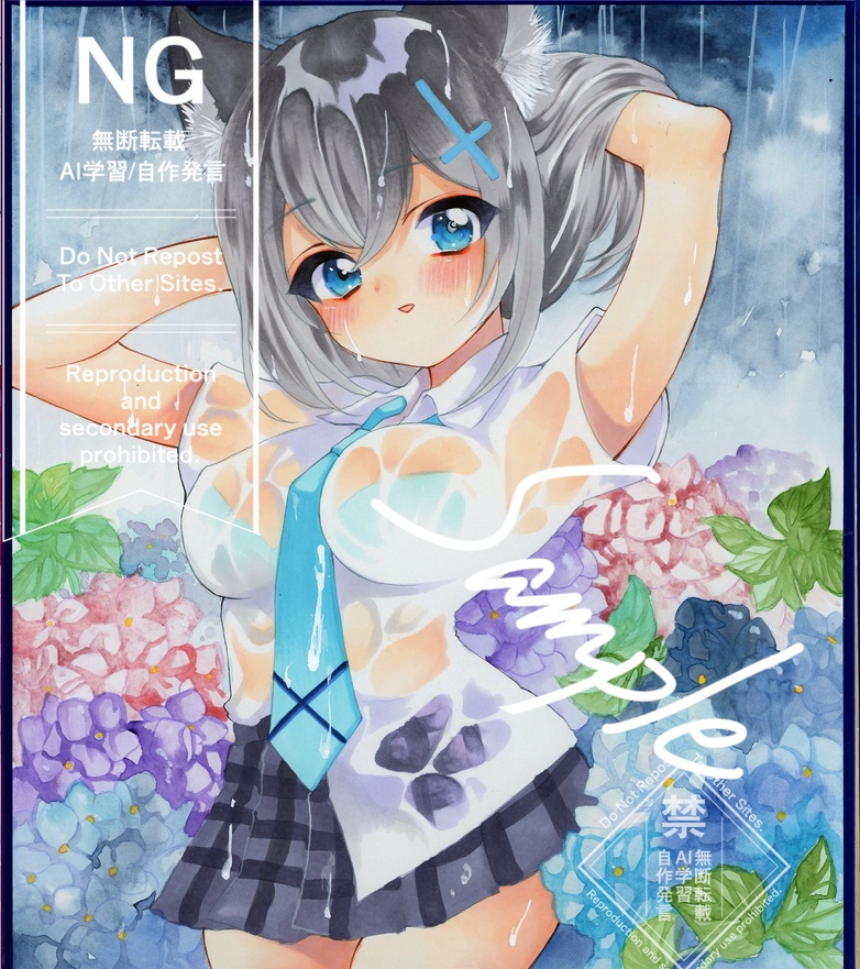 シロコ＊中色紙