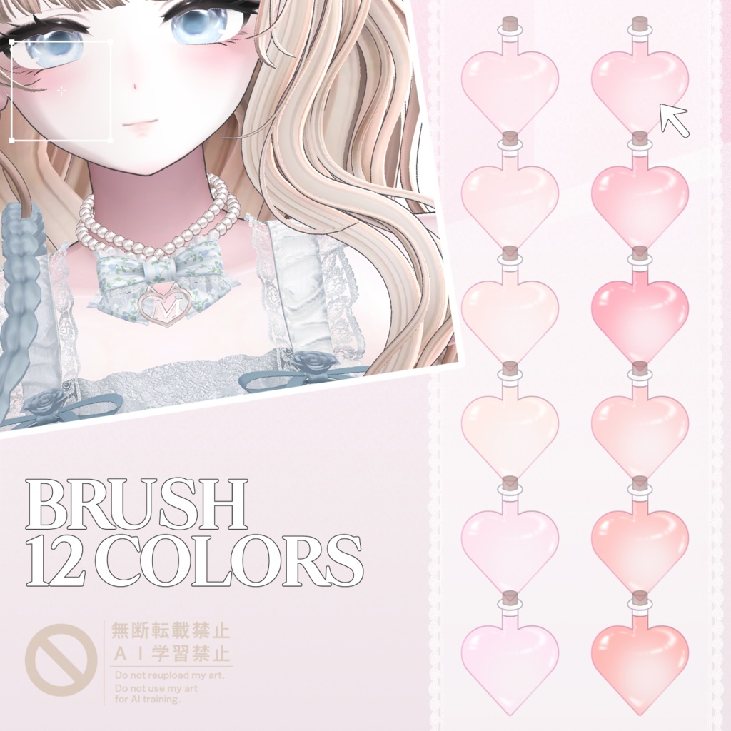 【 Shinano 】 ⋆。˚ Peach Salt Makeup & Eyes ⋆。˚