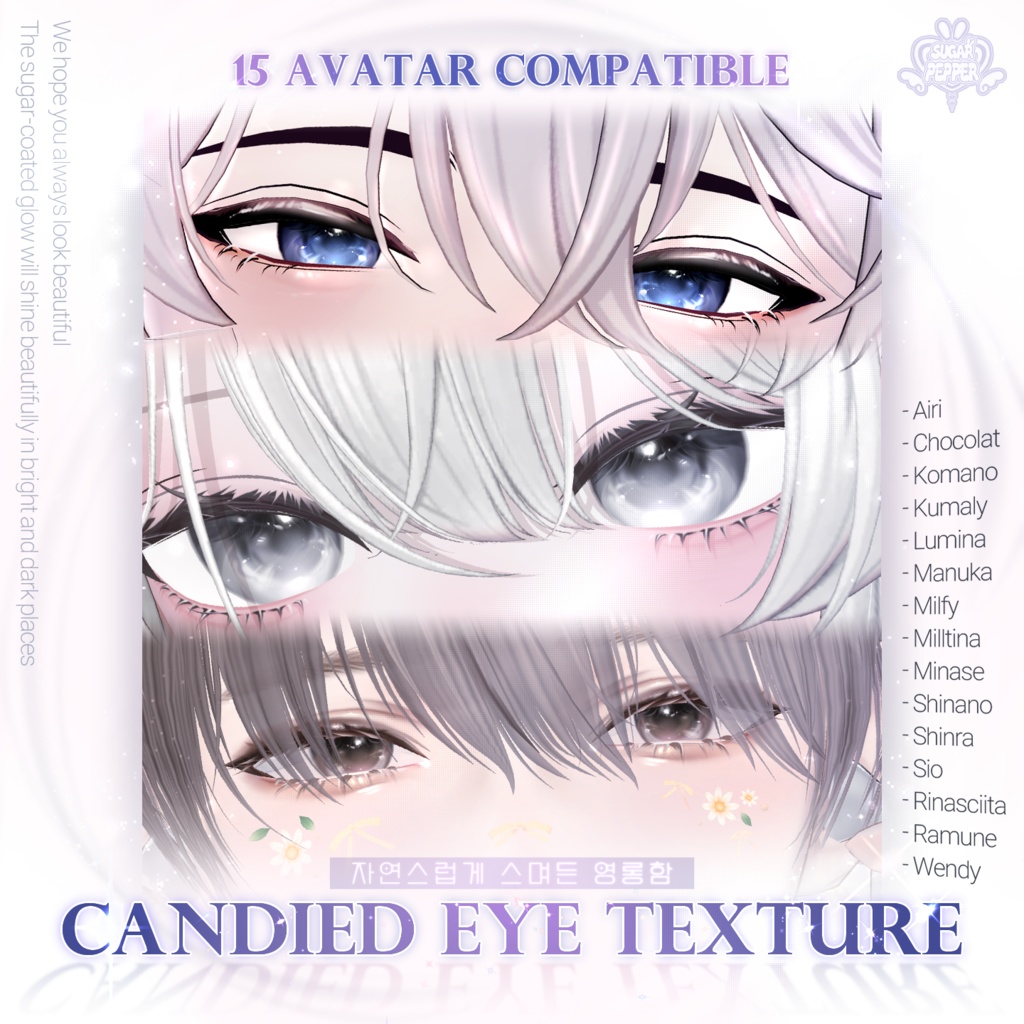 【 15アバター 】°ʚ Candied Eye Texture ɞ° _𝟐𝟔 𝐂𝐨𝐥𝐨𝐫𝐬 ✨UPDATE Kumaly, Wendy✨