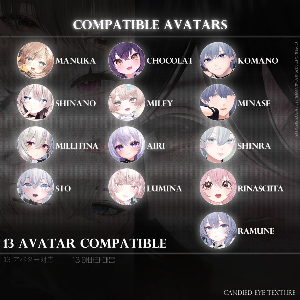【 12アバター 】°ʚ Candied Eye Texture ɞ° _𝟐𝟔 𝐂𝐨𝐥𝐨𝐫𝐬 / 𝖱𝖠𝖬𝖴𝖭𝖤 𝖴𝖯𝖣𝖠𝖳𝖤 !