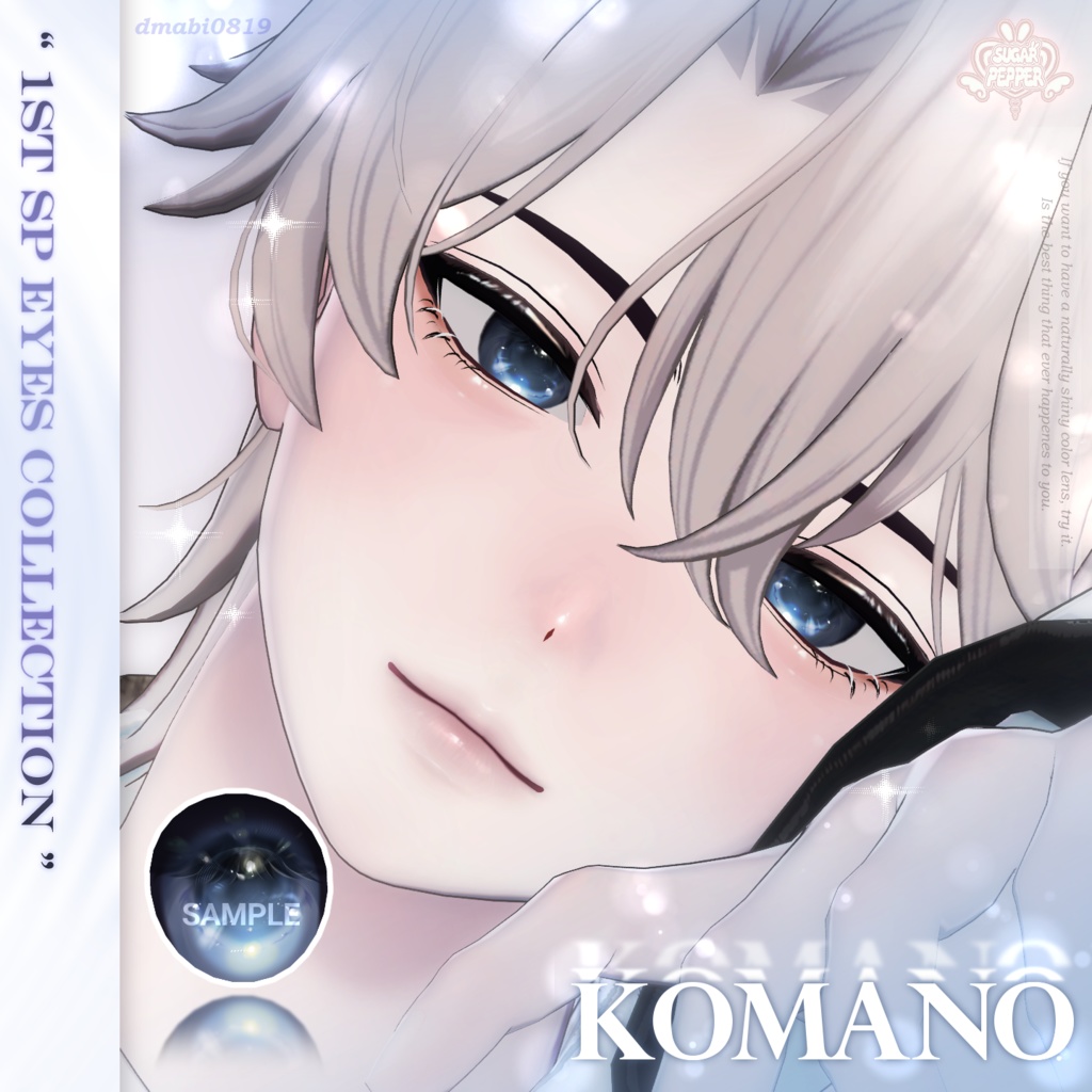 【12アバター】°ʚ Candied Eye Texture ɞ° _𝟐𝟔 𝐂𝐨𝐥𝐨𝐫𝐬