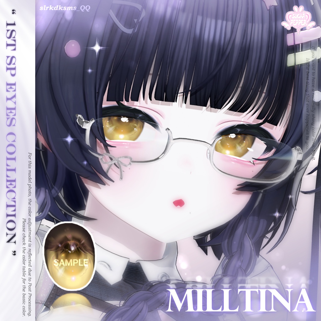 【12アバター】°ʚ Candied Eye Texture ɞ° _𝟐𝟔 𝐂𝐨𝐥𝐨𝐫𝐬