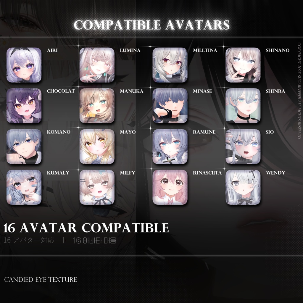 【16アバター】°ʚ Candied Eye Texture ɞ° _𝟐𝟔 𝐂𝐨𝐥𝐨𝐫𝐬 ✨UPDATE Mayo✨