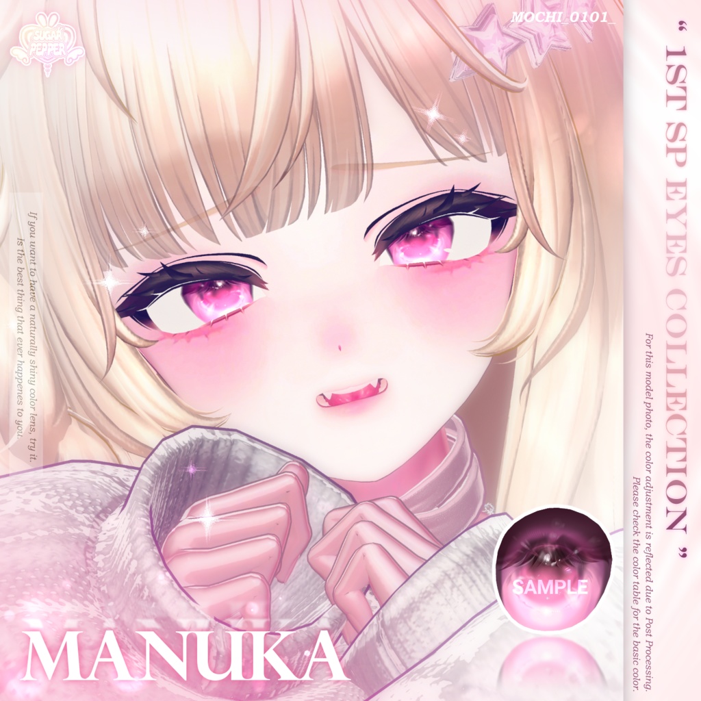 【12アバター】°ʚ Candied Eye Texture ɞ° _𝟐𝟔 𝐂𝐨𝐥𝐨𝐫𝐬
