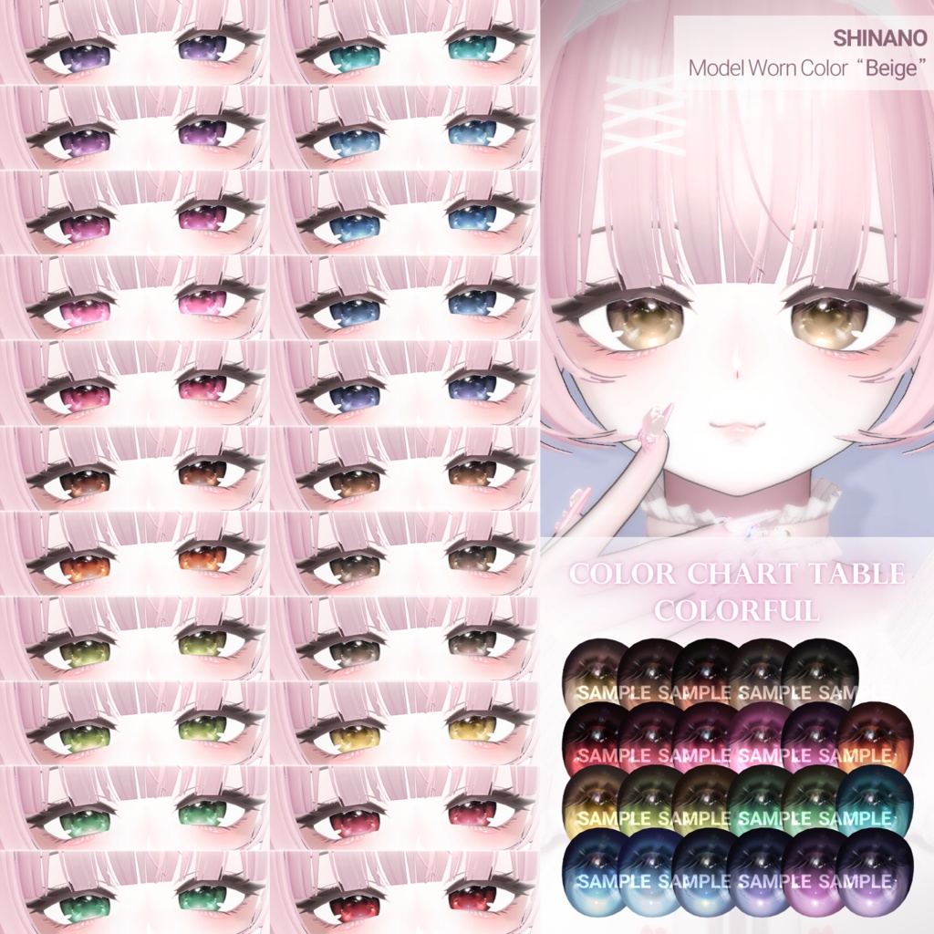 【12アバター】°ʚ Candied Eye Texture ɞ° _𝟐𝟔 𝐂𝐨𝐥𝐨𝐫𝐬