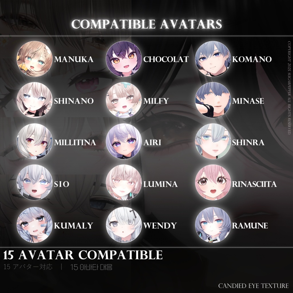 【 15アバター 】°ʚ Candied Eye Texture ɞ° _𝟐𝟔 𝐂𝐨𝐥𝐨𝐫𝐬 ✨UPDATE Kumaly, Wendy✨