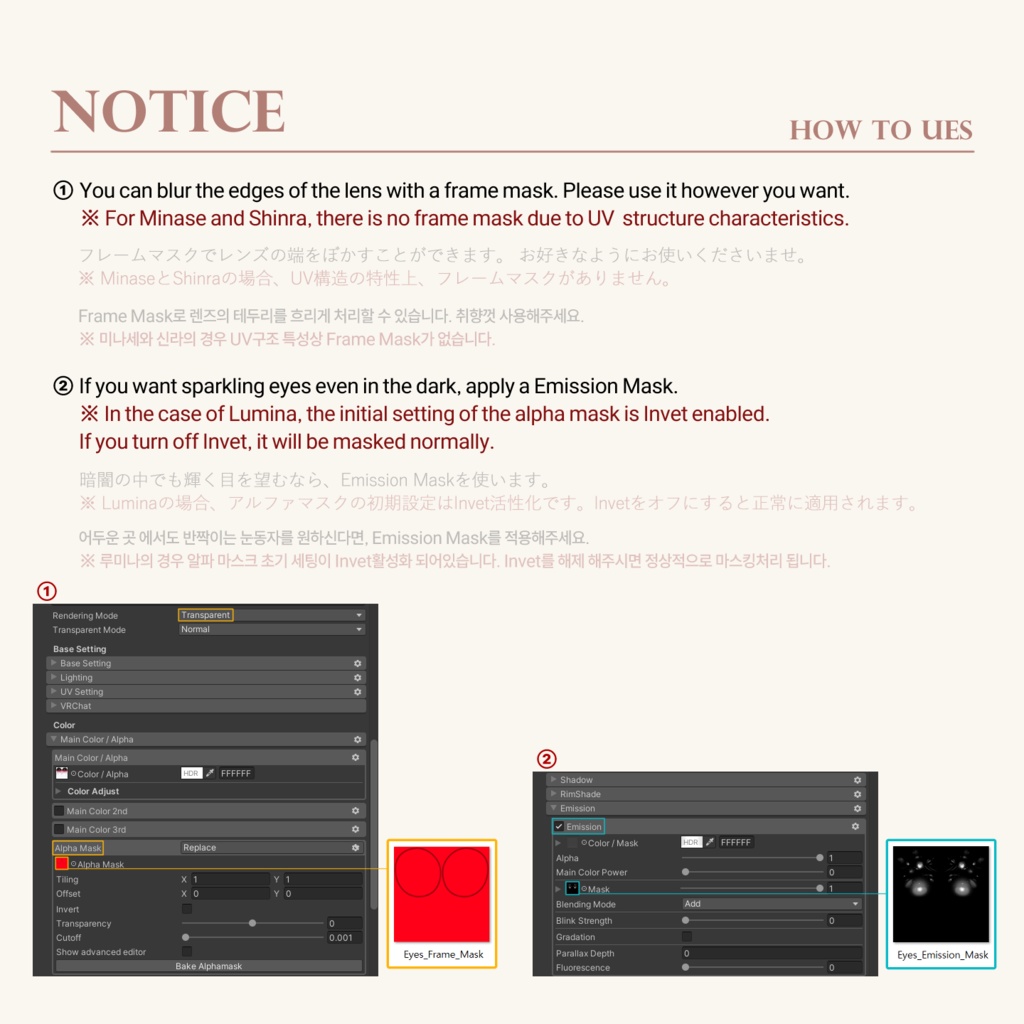 【12アバター】°ʚ Candied Eye Texture ɞ° _𝟐𝟔 𝐂𝐨𝐥𝐨𝐫𝐬