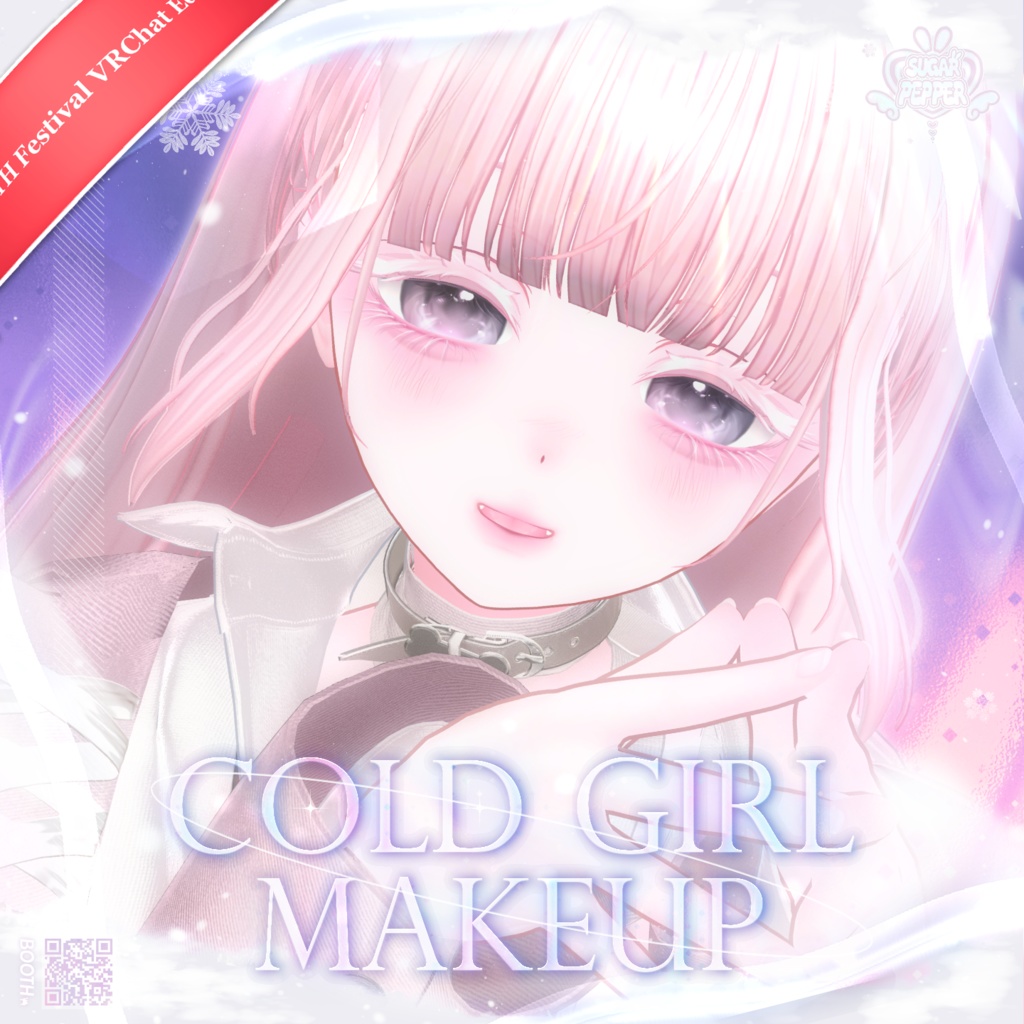 【SALE】VRChat即売会 SugarPepper セレクトアイテム